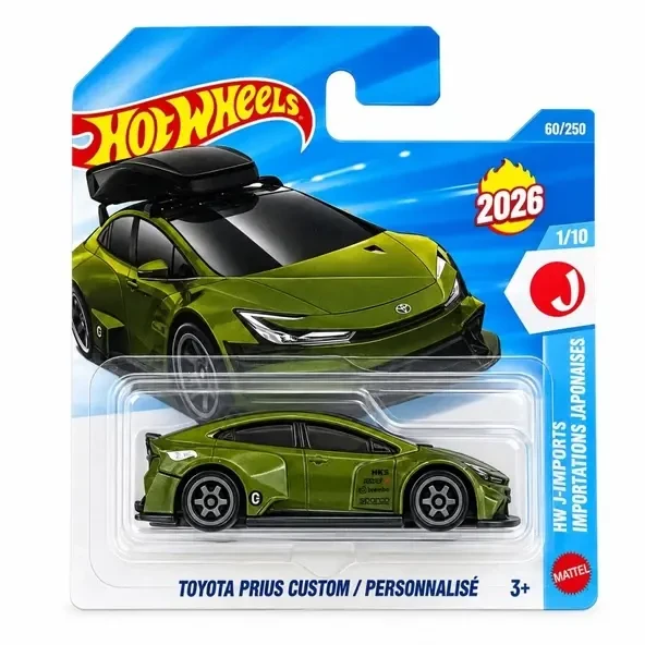 2026 Toyota Prius Custom Green: Short: Image 2