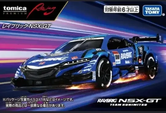 2024 Raybrig NSX-GT Blue: Box: Image 2