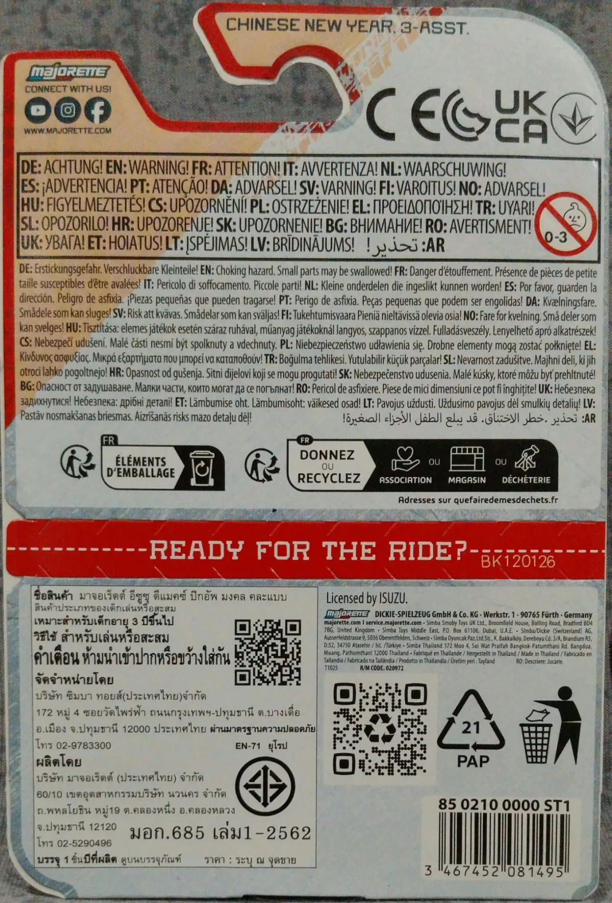 2026 isuzu d-max Red: Box: Image 2
