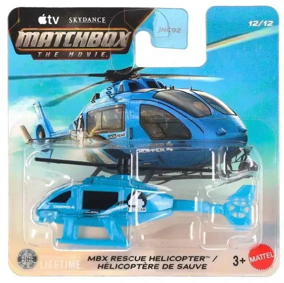 2026 MBX Rescue Helicopter Blue: Short Card: Image 4