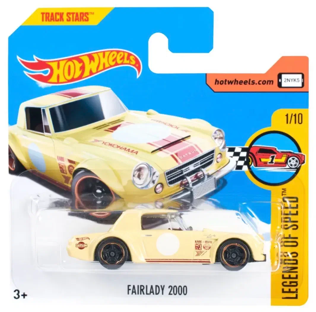 2017 Fairlady 2000 Yellow: Short: Image 2