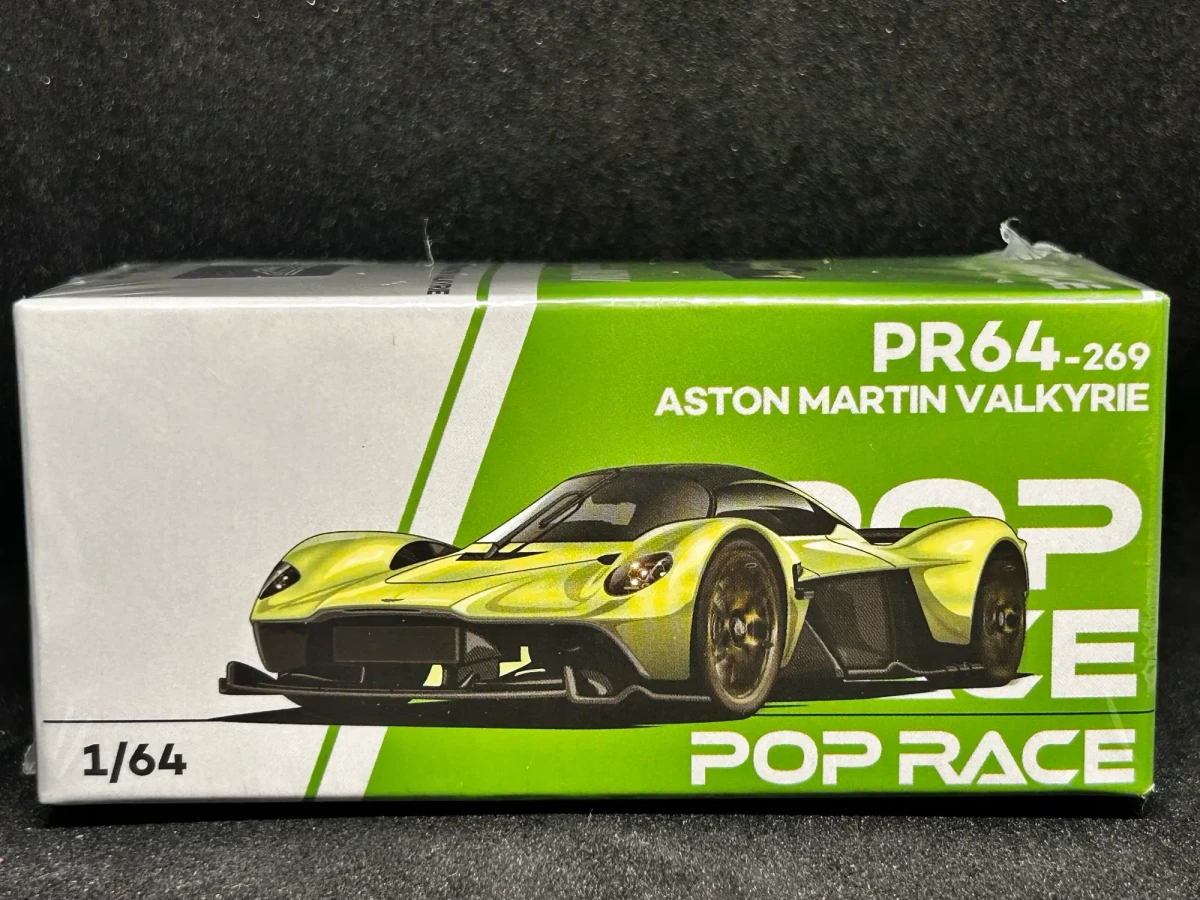 2025 Aston Martin Valkyrie Green: No Package: Image 5