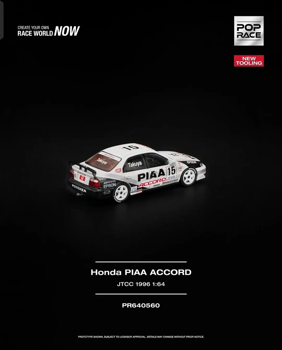 2026 Honda PIAA Accord JTCC 1996 White: No Package: Image 2