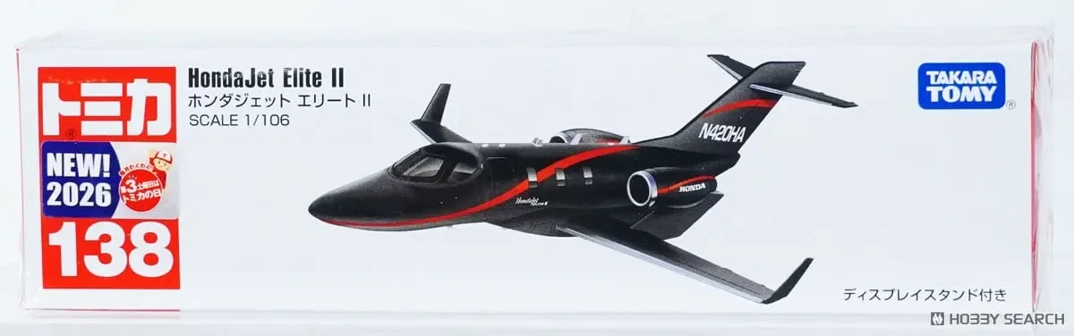 2026 Honda Jet Elite II Black: Box: Image 2