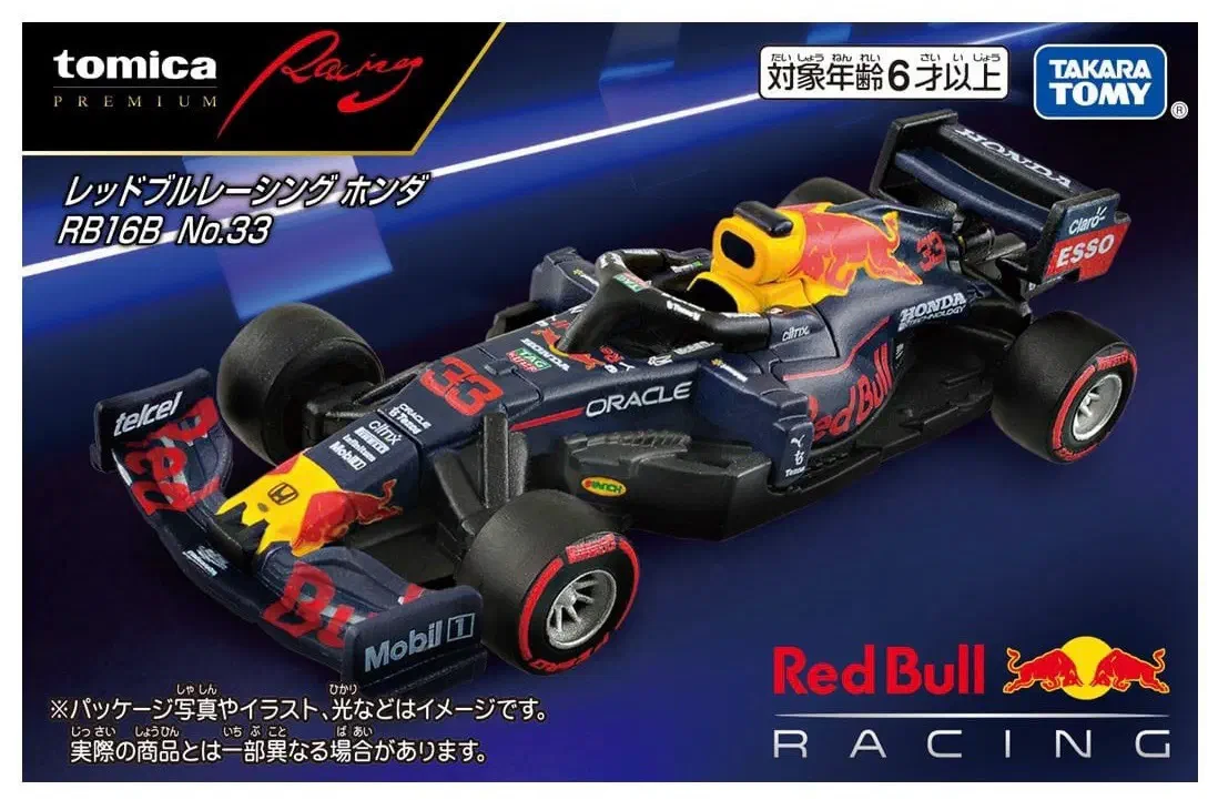 2024 Red Bull Racing Honda RB16B No.33 Blue: Box: Image 2