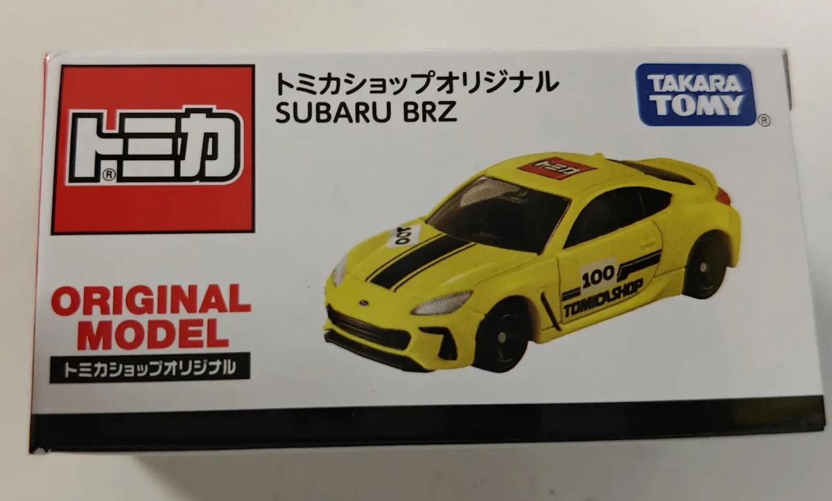 2024 Subaru BRZ Yellow: Box: Image 2