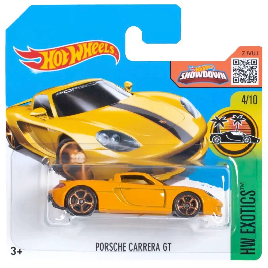 2016 Porsche Carrera GT Yellow: Short: Image 5