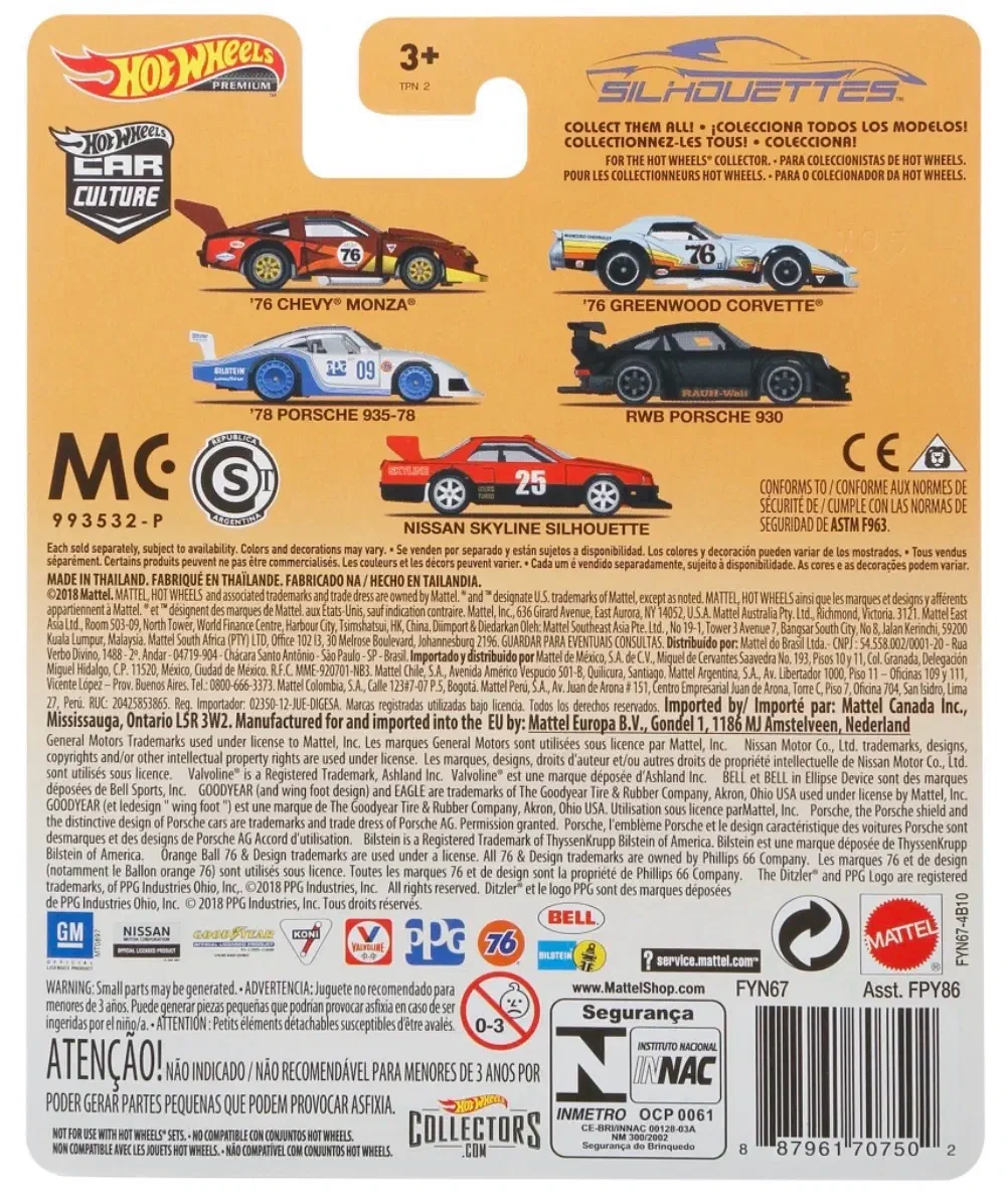 2019 78 Porsche 935-78 White: Long (INT): Image 2