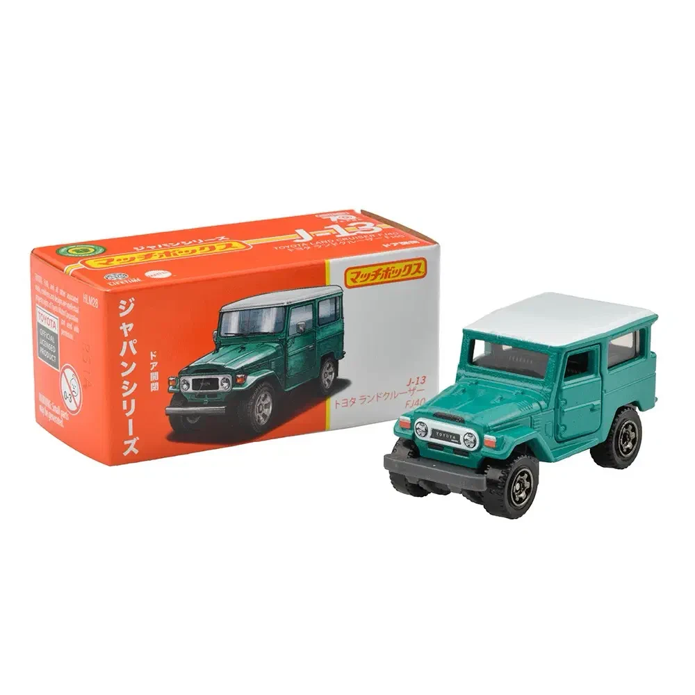 2023 Toyota Land Cruiser FJ40: Box: Image 3