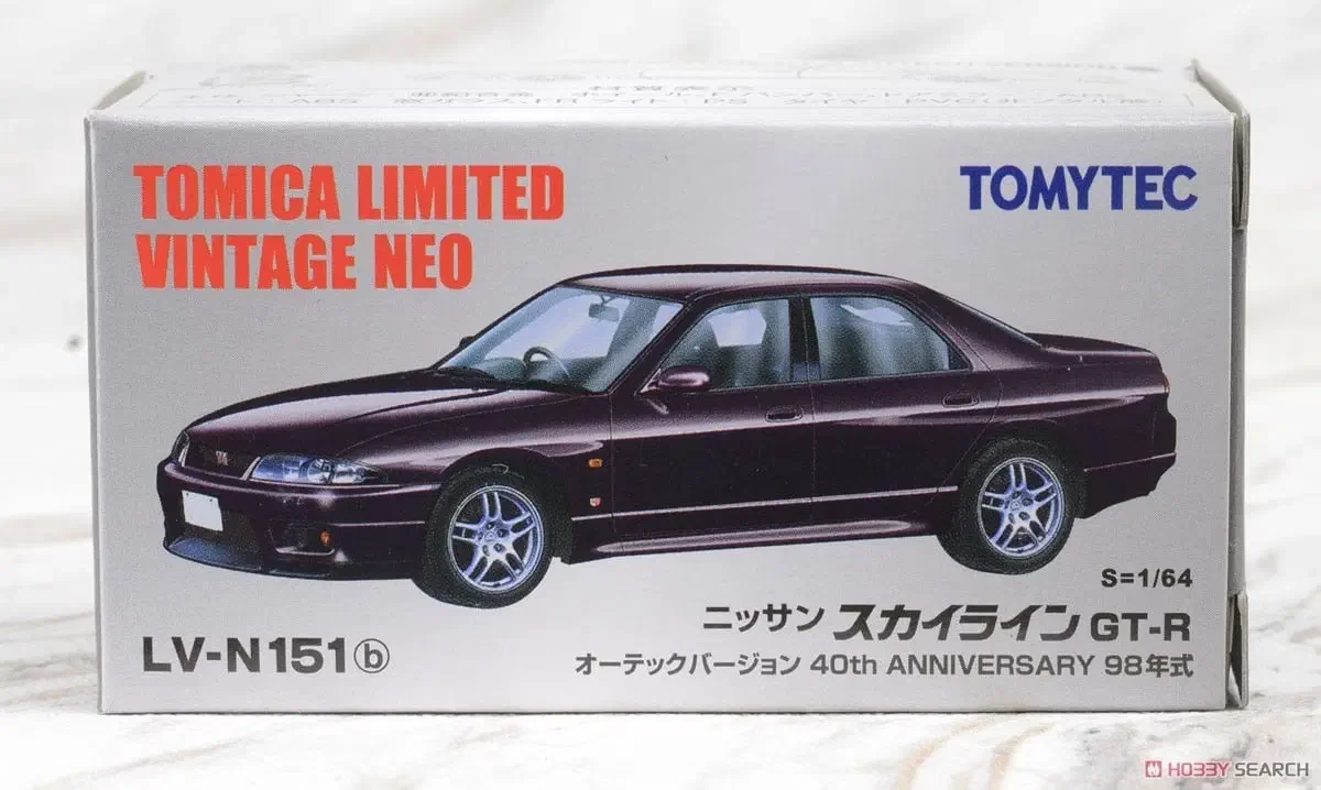 2018 Nissan Skyline GT-R Autech Version Purple: Box: Image 2
