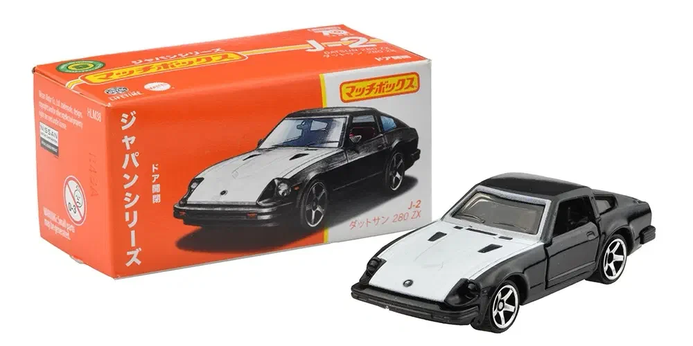 2022 Datsun 280 ZX Black: No Package: Image 2