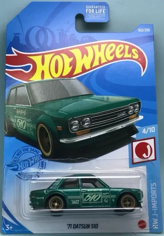 2021 71 Datsun 510 Green: Long (US): Image 2
