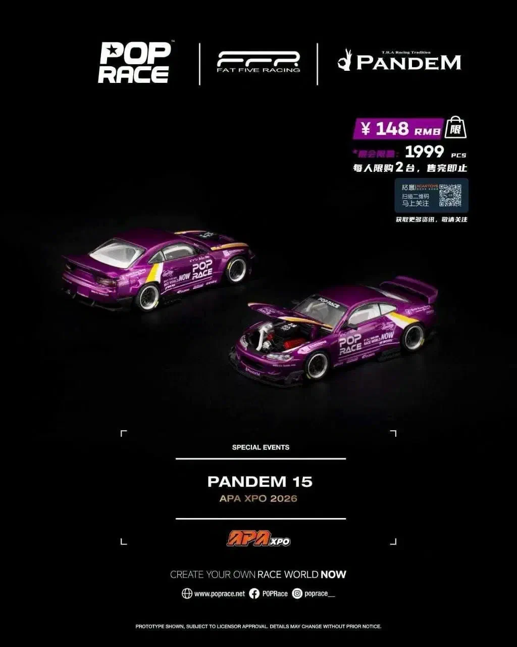 2026 Pandem S15 Purple: No Package: Image 2