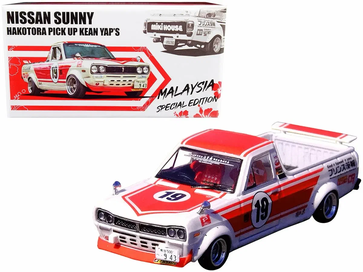 NISSAN SUNNY HAKOTORA Pick Up “Kean Yap’s” Malaysia Special Model: No Package: Image 7