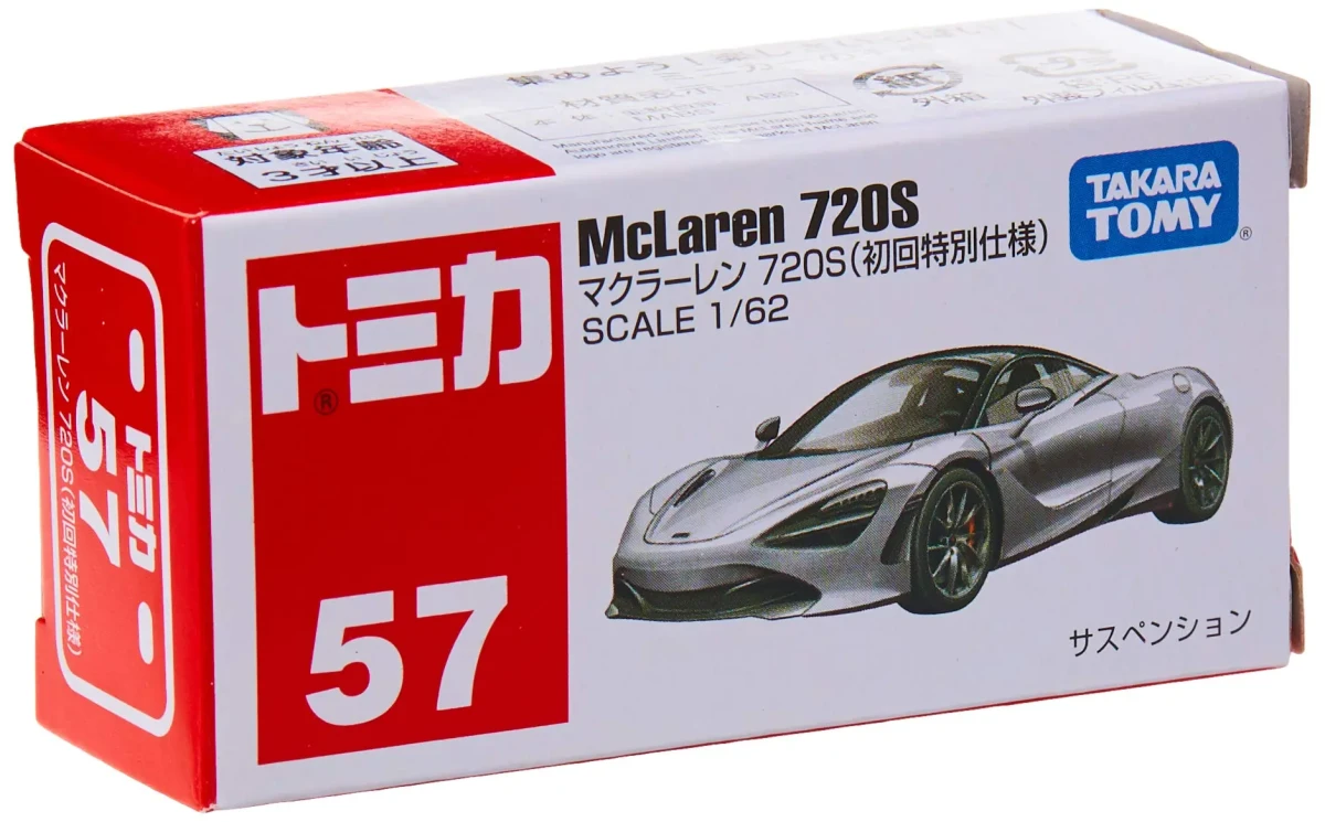 2018 McLaren 720S Silver: Box: Image 3