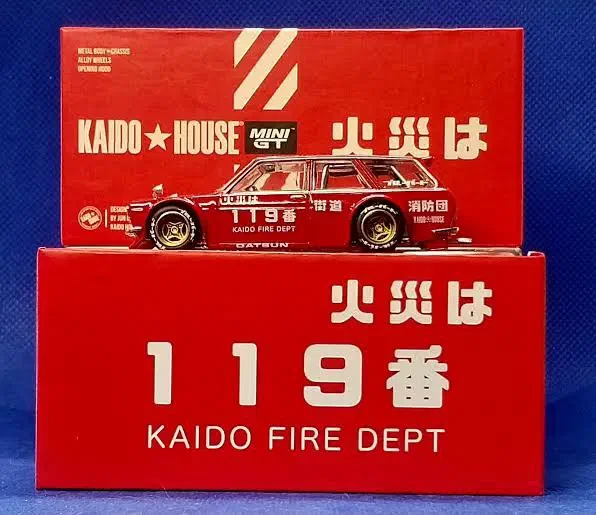 2023 Datsun KAIDO 510 Wagon FIRE V1 Red: No Package: Image 2