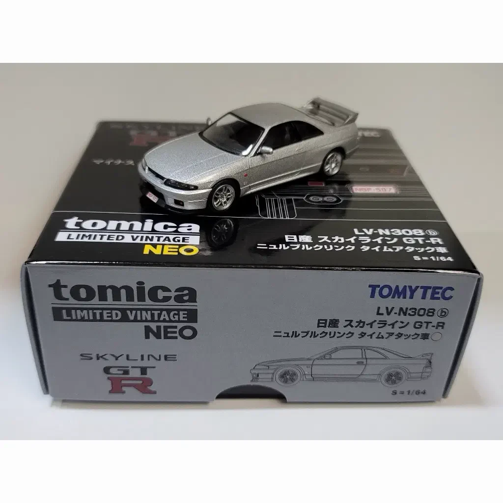 2024 Nissan Skyline GT-R Nürburgring Time Attack Car Silver: Box: Image 2