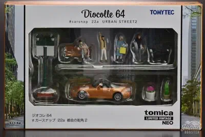 2006 DioColle 64 #CarSnap 22a City Street Corner 2 Honda S2000 Orange: Box: Image 2