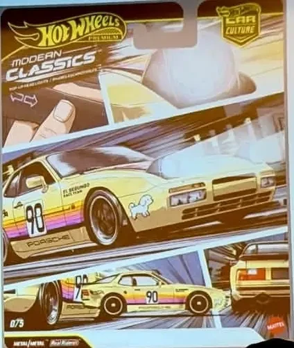 2027 89 Porsche 944 Turbo Yellow: Long (US): Image 2