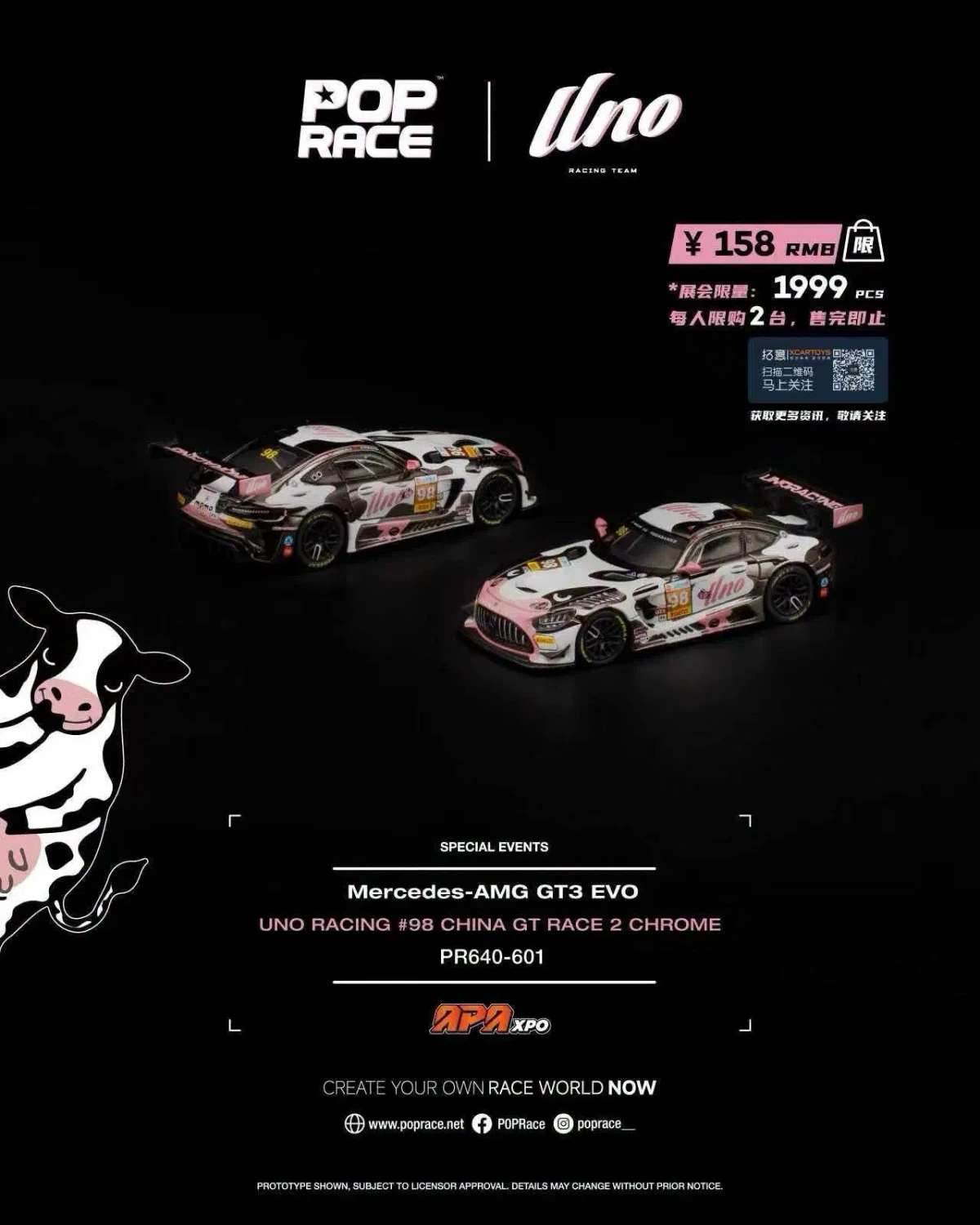 2026 Mercedes-AMG GT3 EVO White: No Package: Image 2