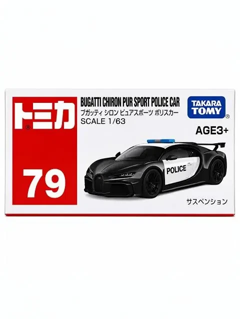 2025 Bugatti Chiron Pur Sport Police Car Black: Box: Image 2
