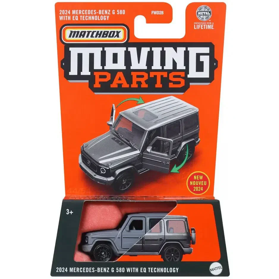 2024 Mercedes-Benz G 580 with EQ Technology Grey: Long Card: Image 3