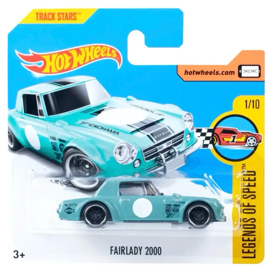 2017 Fairlady 2000 Green: Short: Image 3