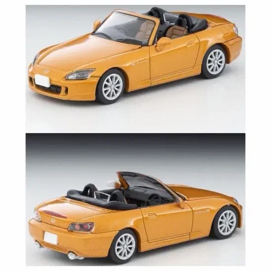 2006 DioColle 64 #CarSnap 22a City Street Corner 2 Honda S2000 Orange: No Package: Image 3