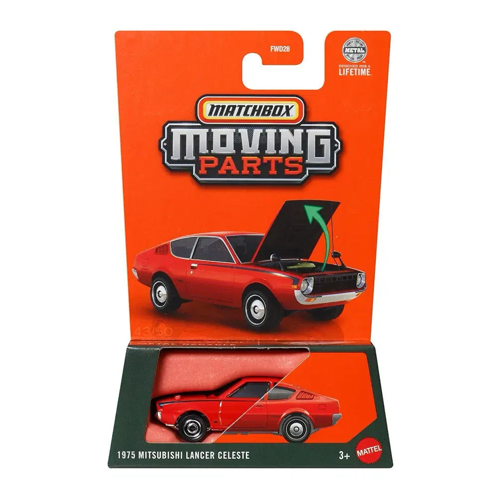 2025 1975 Mitsubishi Lancer Celeste Orange: Long Card: Image 3