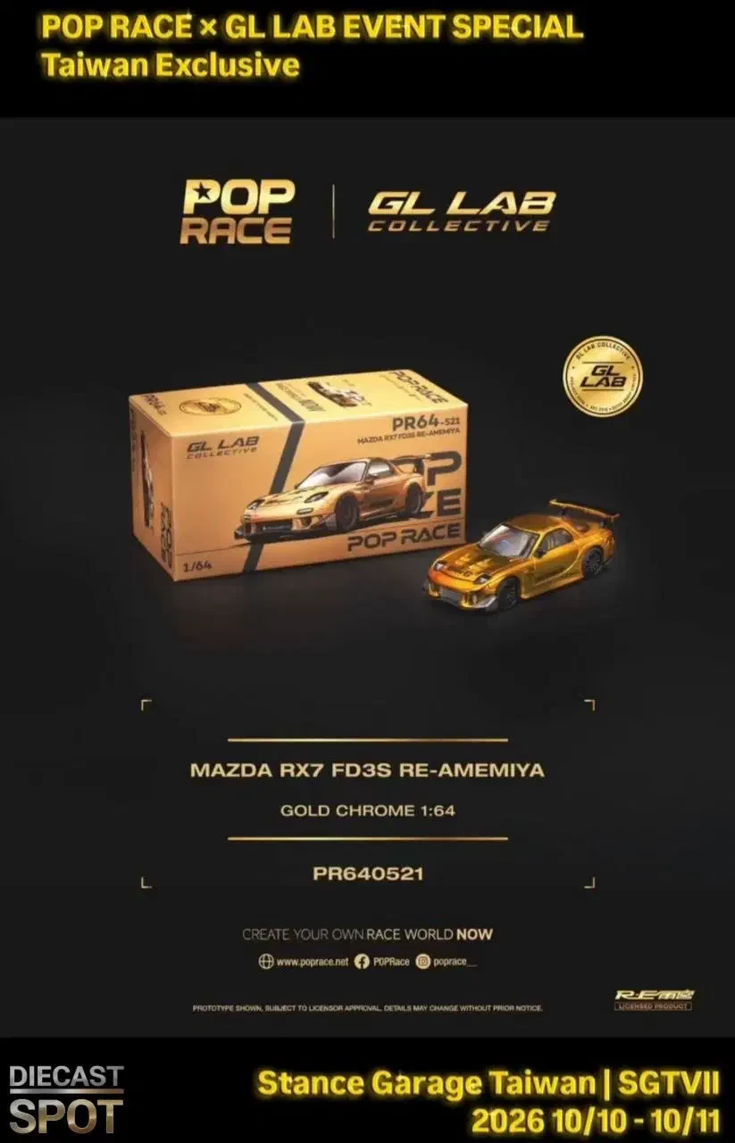 2027 Mazda RX-7 FD3S RE-AMEMIYA Gold: Box: Image 4