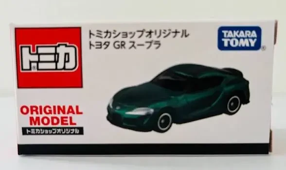 2024 Toyota GR Supra Green: Box: Image 2