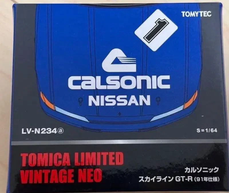 1991 Calsonic Skyline GT-R Blue: Box: Image 2