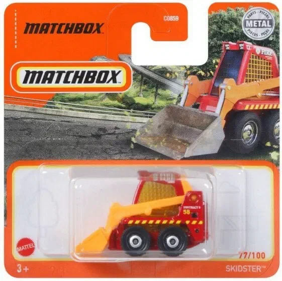 2021 Skidster Red: Short Card: Image 3