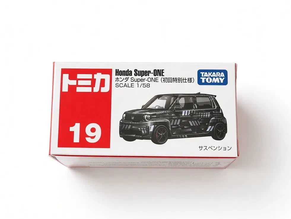 2026 Honda Super-ONE Black: Box: Image 8