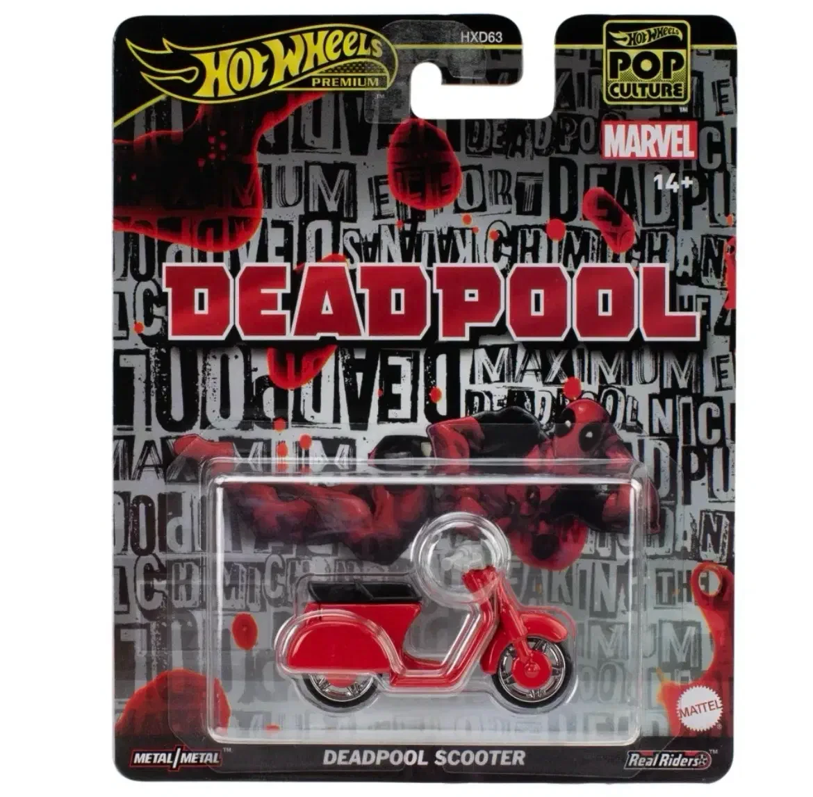2025 Deadpool Scooter Red: Long (INT): Image 7