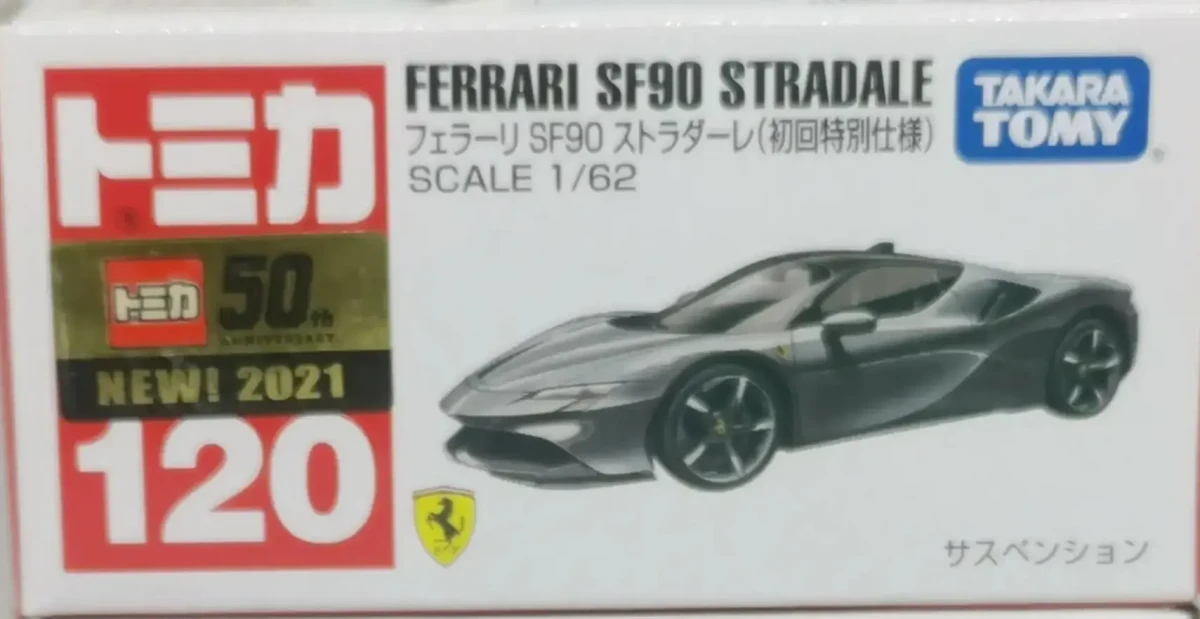 2021 Ferrari SF90 Stradale Grey: Box: Image 2