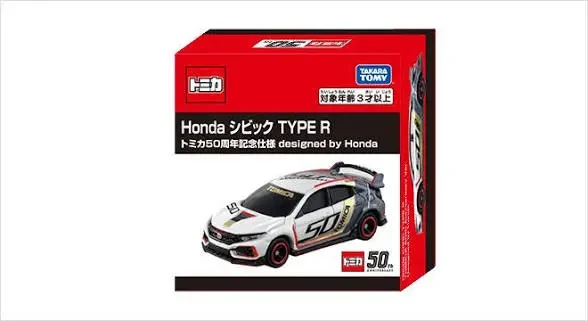 2021 Honda Civic Type R White: Box: Image 3