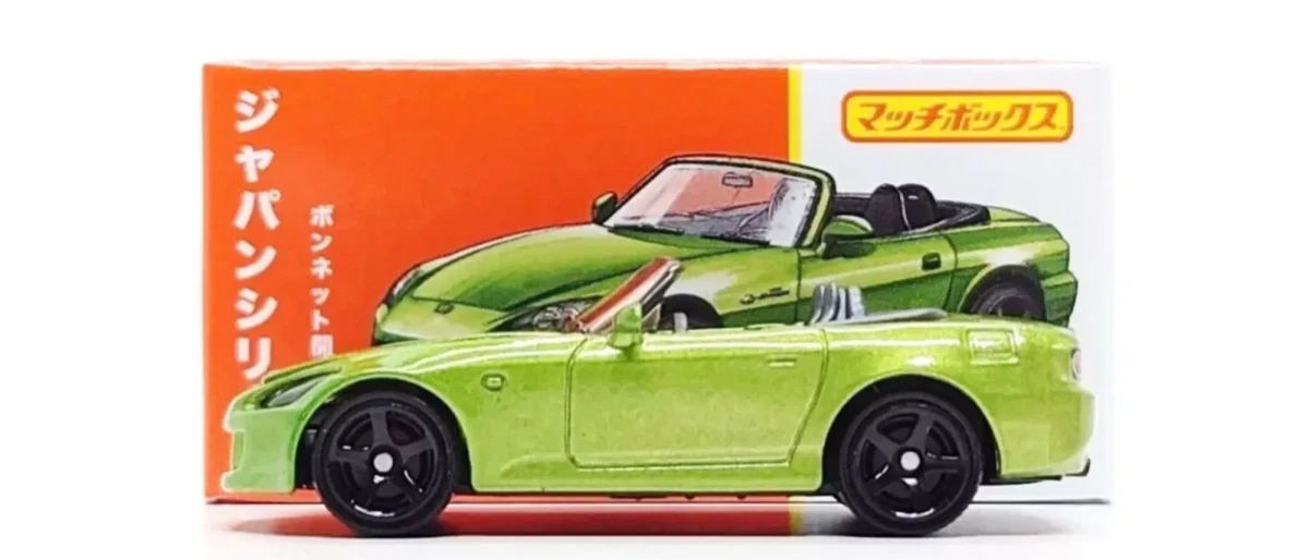 2022 2004 Honda S2000: Box: Image 6
