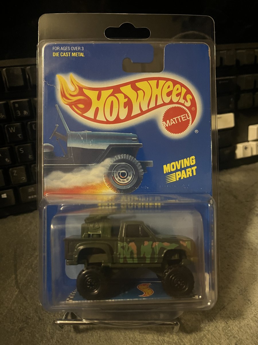 Hot Wheels Tail Gunner