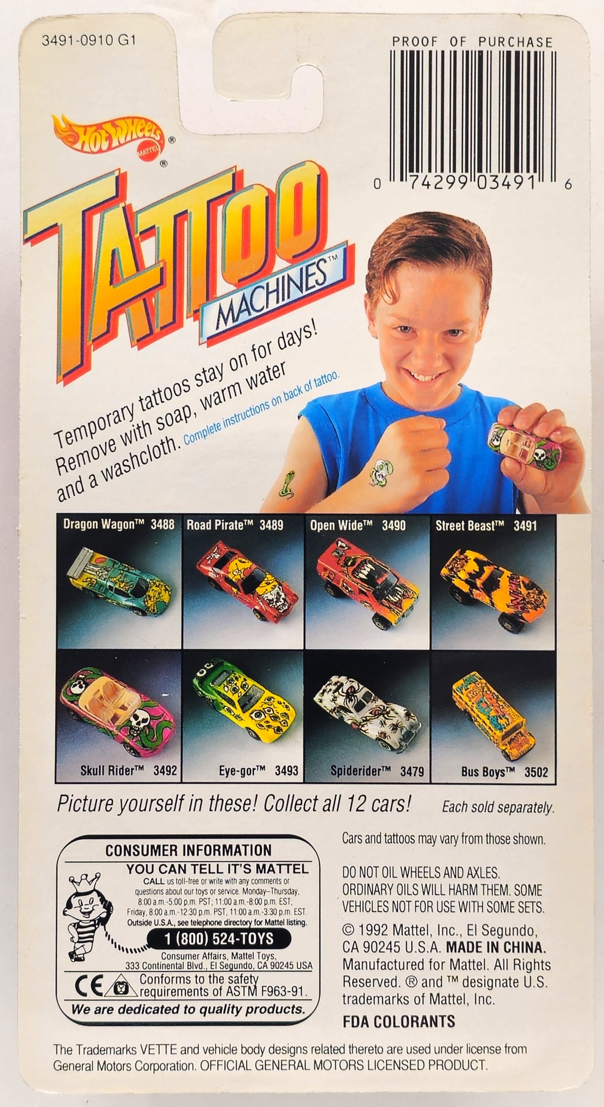 1993 Street Beast Yellow: Image 2