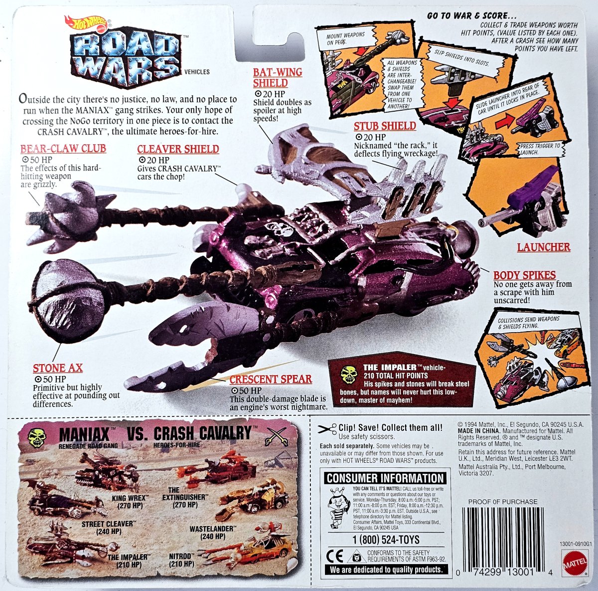 1995 The Impaler Blue: Image 2