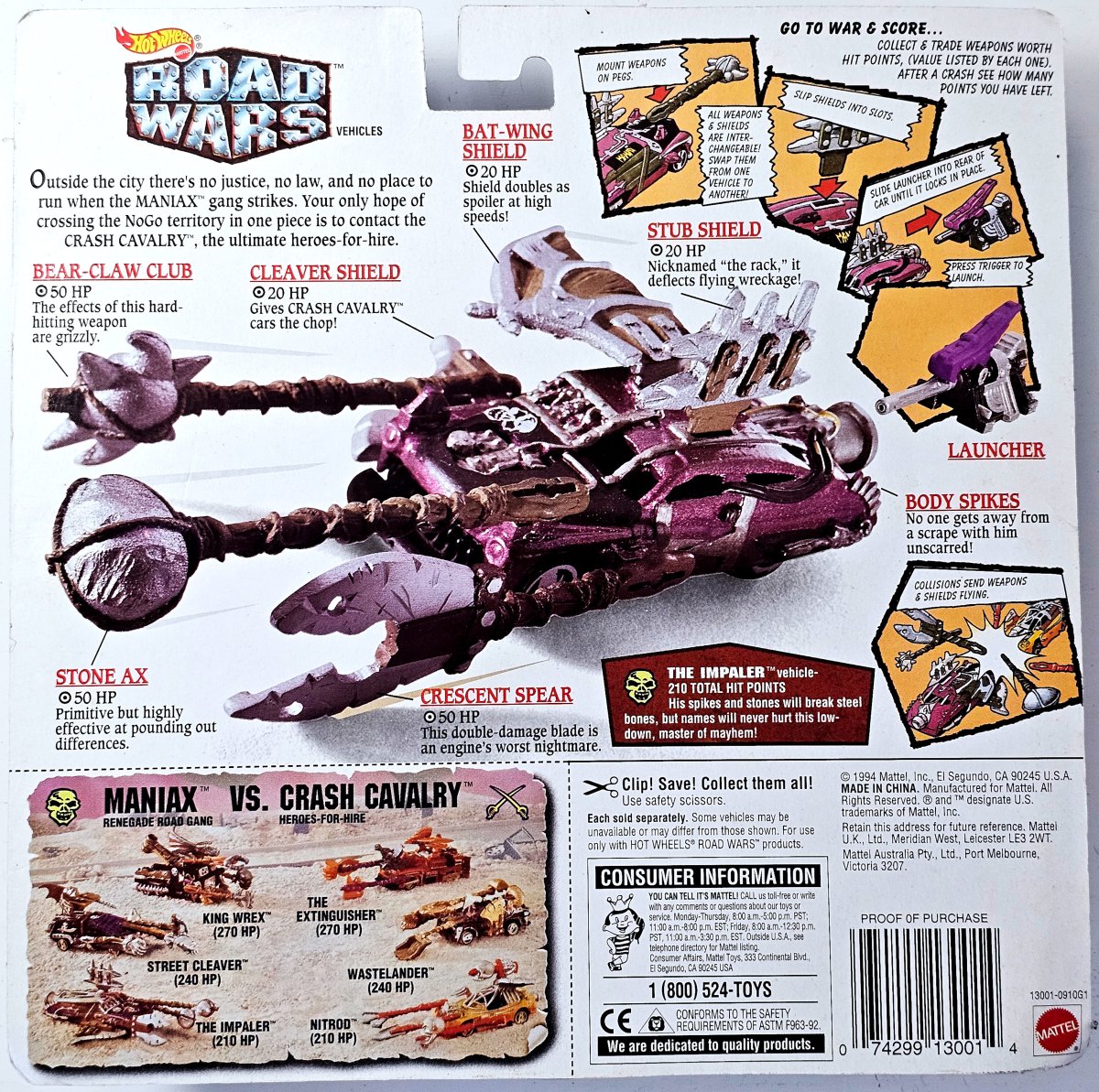 1995 The Impaler Purple: Image 2