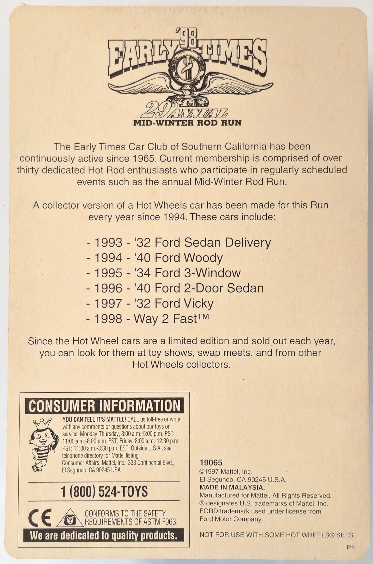 1998 Way 2 Fast Purple: Image 2