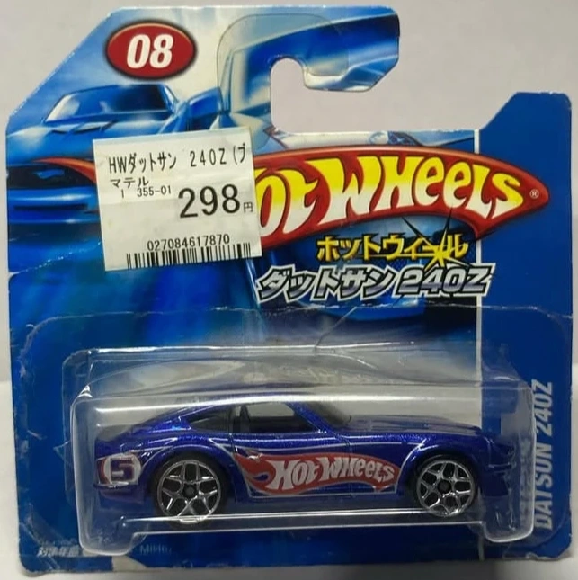 2007 Datsun 240Z Blue: Short: Image 2