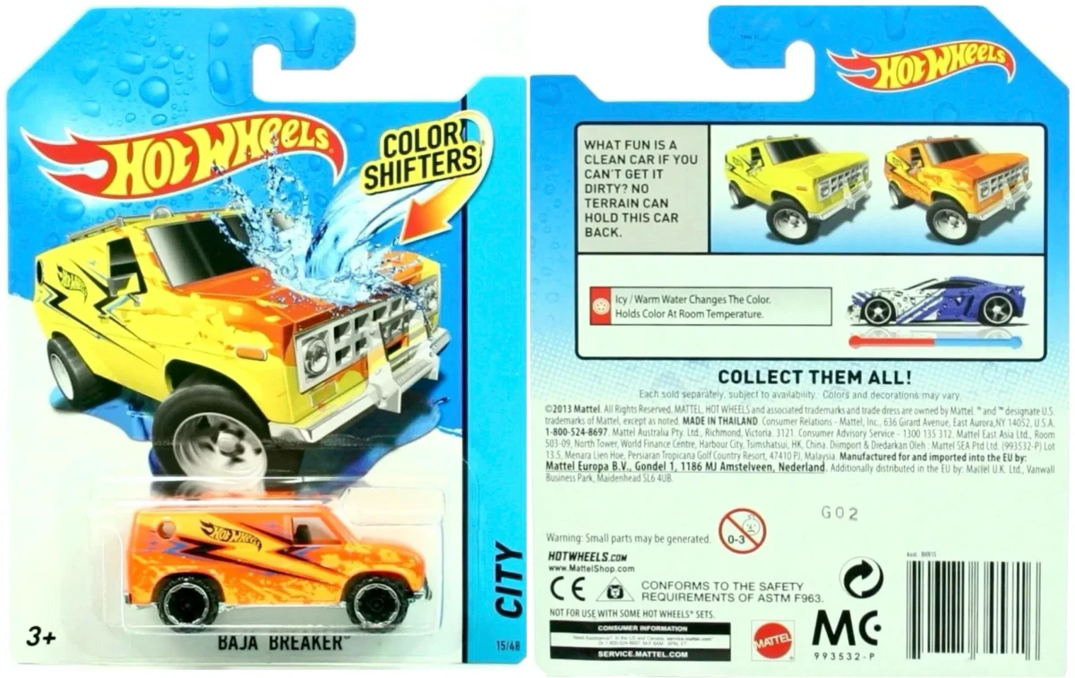 2016 Baja Breaker Yellow: Long (INT): Image 5