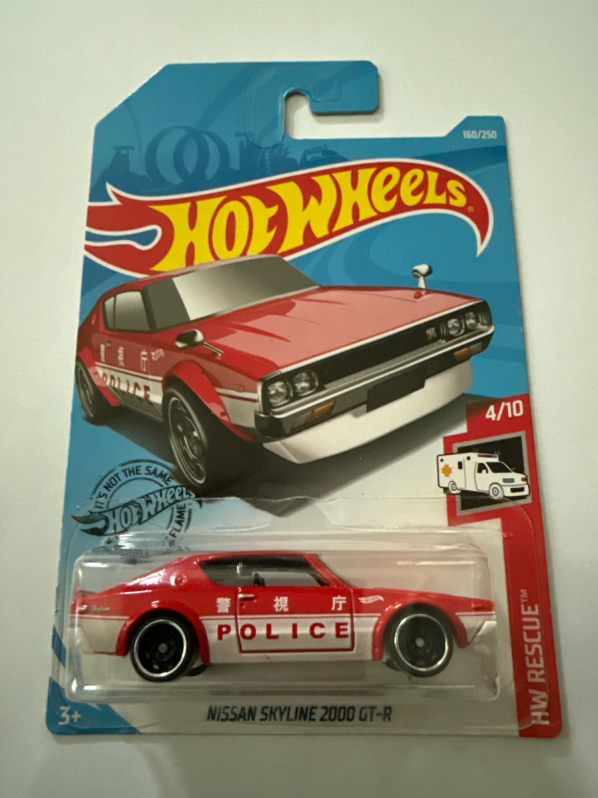 2019 Nissan Skyline 2000 GT-R Red: Long (INT): Image 2