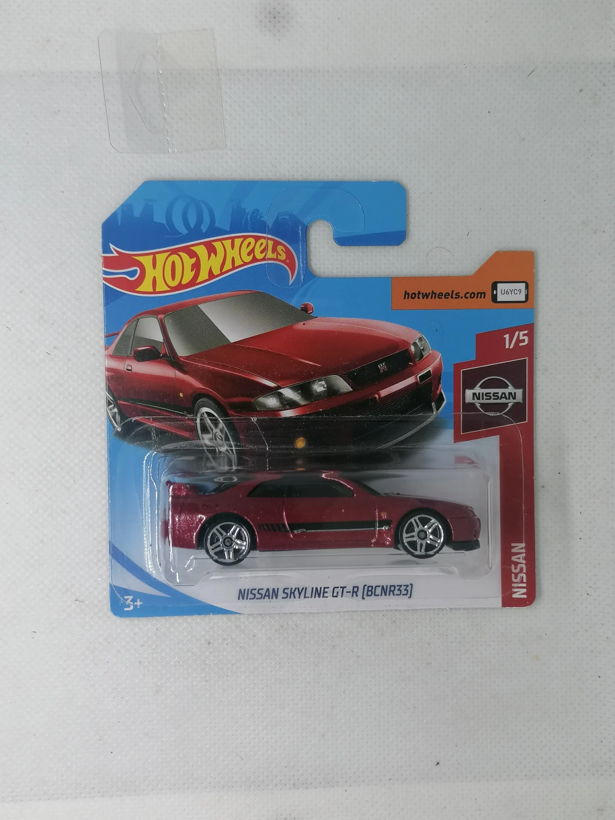 2019 Nissan Skyline GT-R (BCNR33) Red: Short: Image 2
