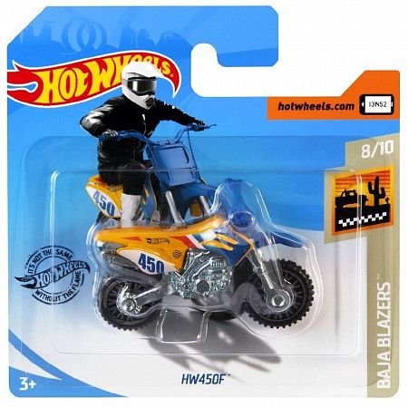 2020 HW450F Yellow: Image 2