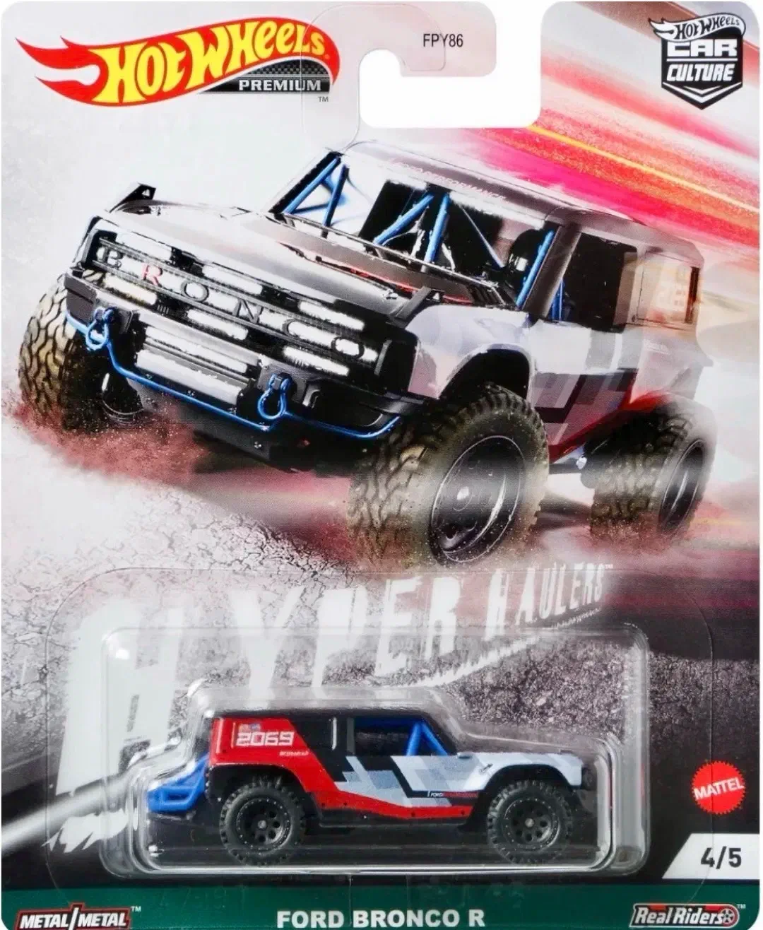 2021 Ford Bronco R Black: Long (INT): Image 5