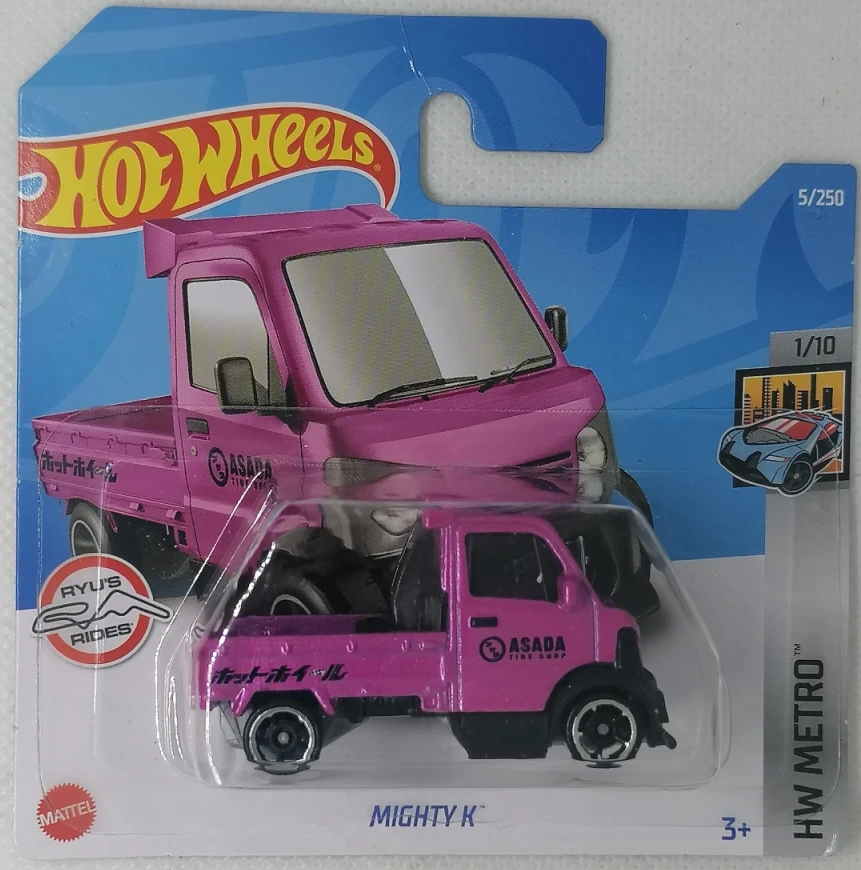2022 Mighty K Pink: Short: Image 3